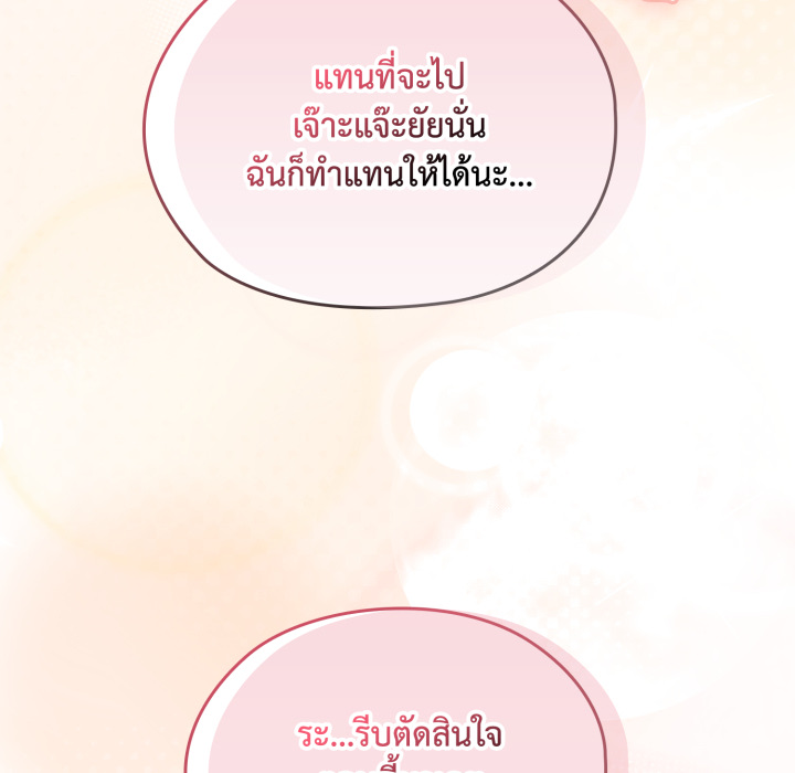หน้า 110