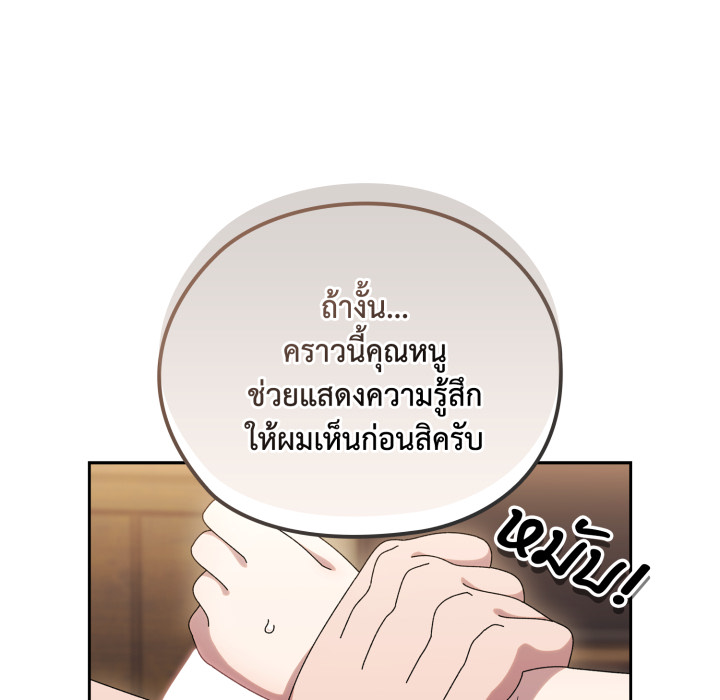 หน้า 113