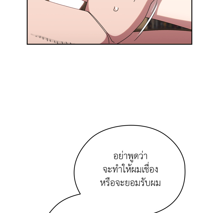 หน้า 114