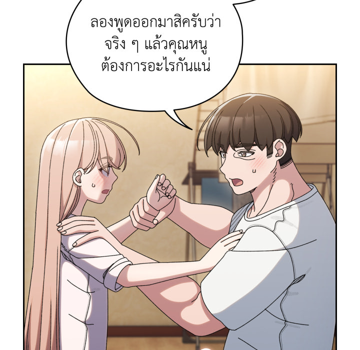 หน้า 115