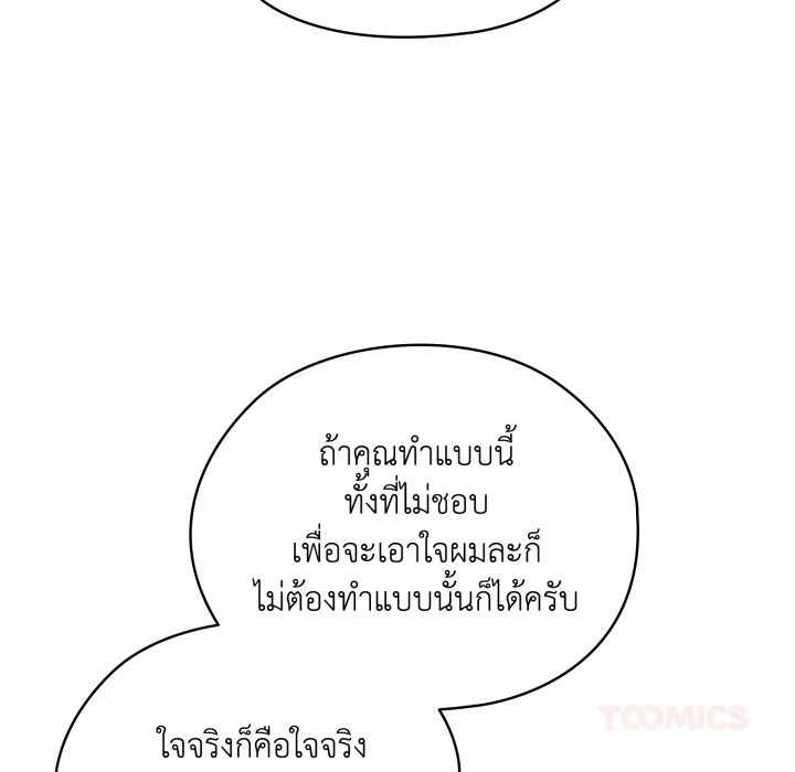 หน้า 117
