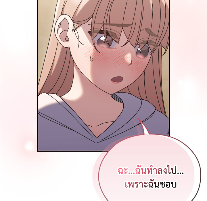 หน้า 123