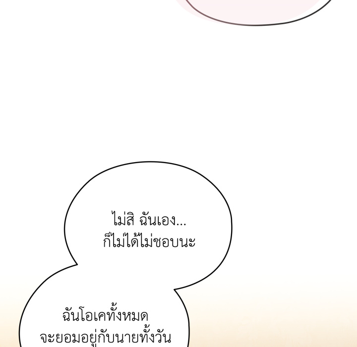 หน้า 124