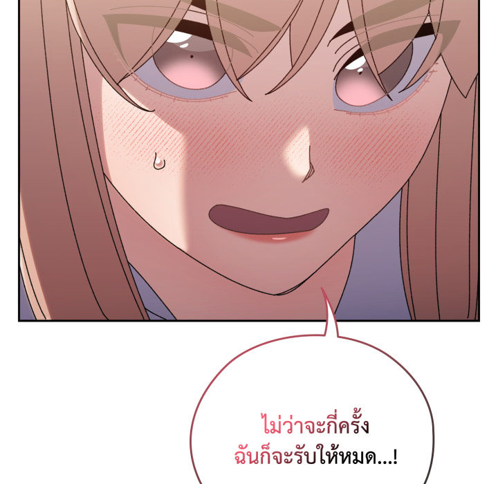 หน้า 141