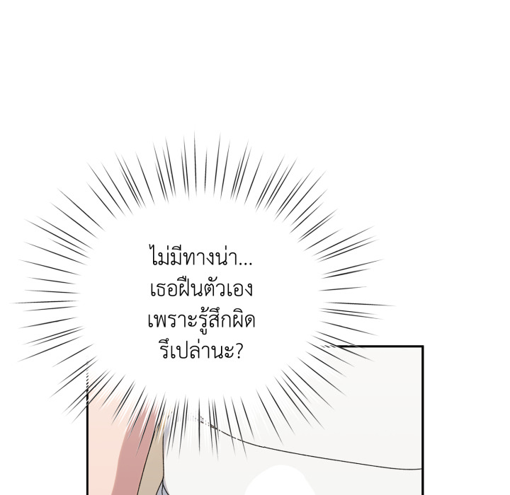 หน้า 145