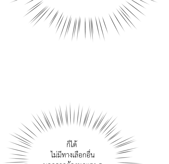 หน้า 147