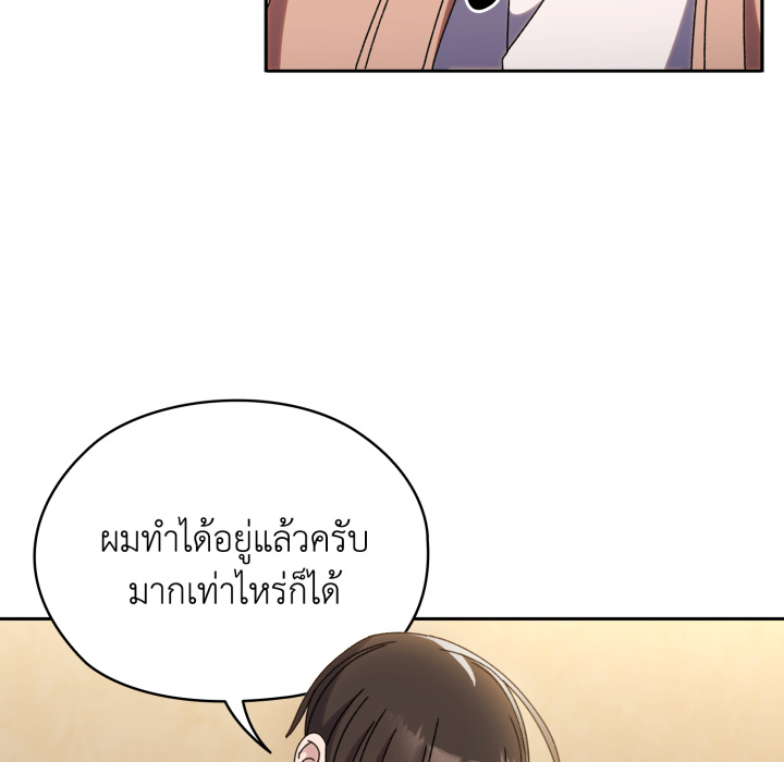 หน้า 149