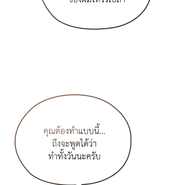 หน้า 156