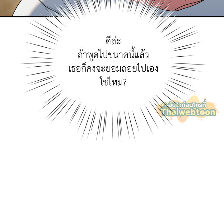 หน้า 160