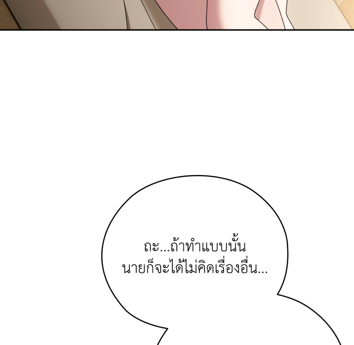 หน้า 169