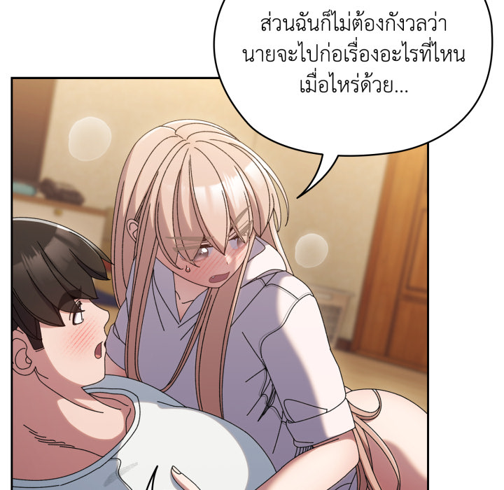 หน้า 170