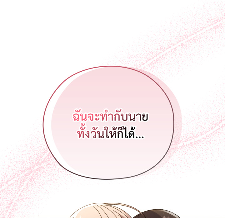 หน้า 173