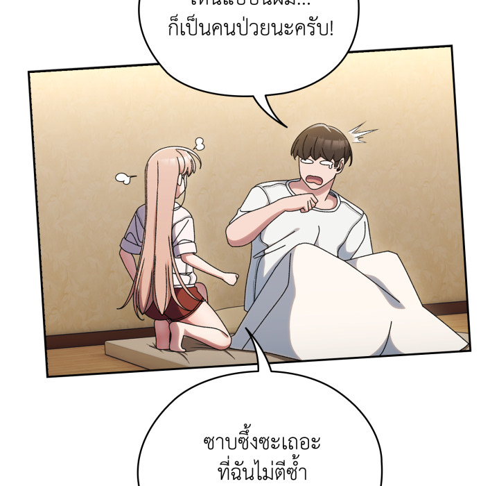 หน้า 73