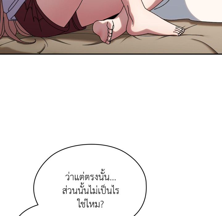 หน้า 76