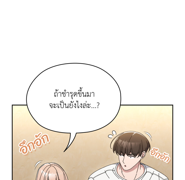 หน้า 80