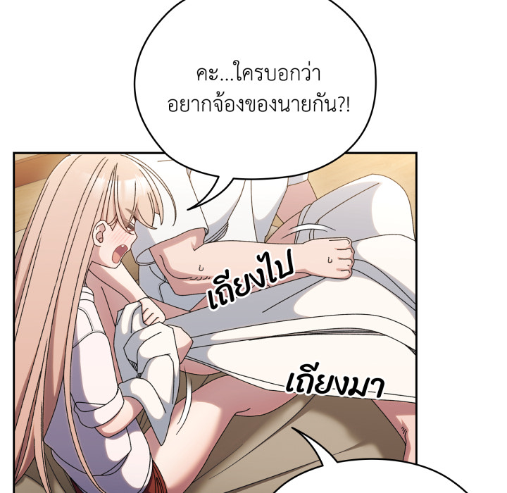 หน้า 86