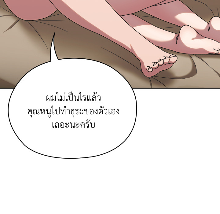 หน้า 99