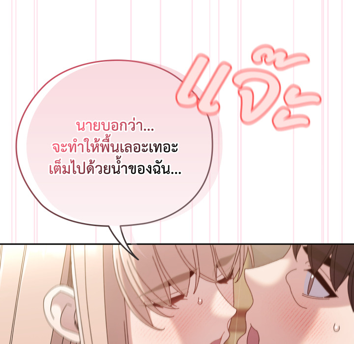 หน้า 108
