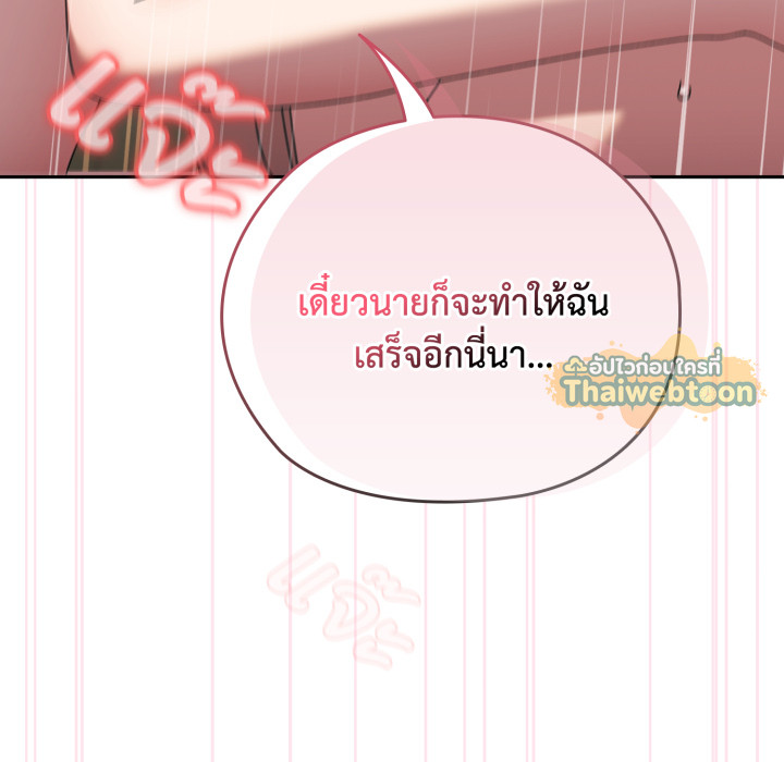 หน้า 109
