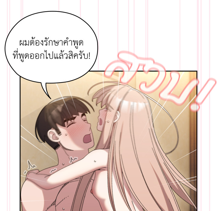 หน้า 110