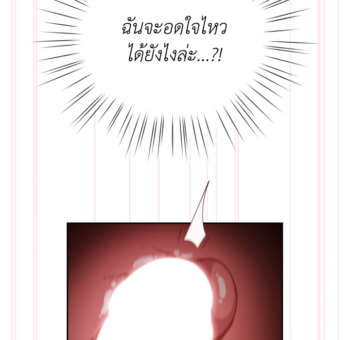 หน้า 119