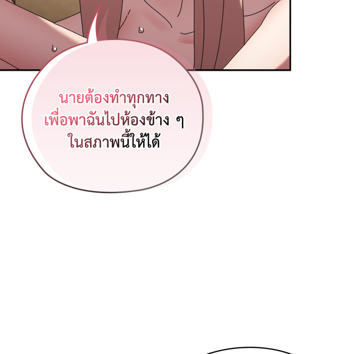 หน้า 133