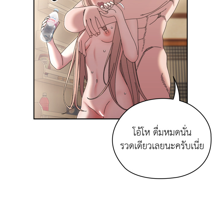หน้า 138