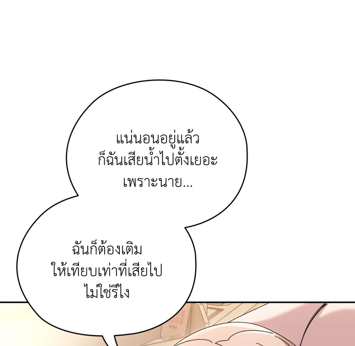 หน้า 139