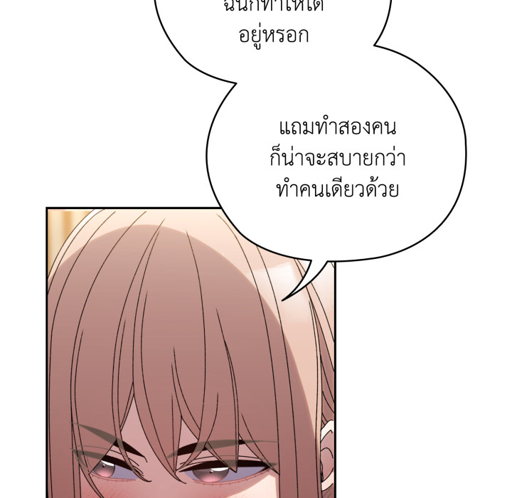 หน้า 158