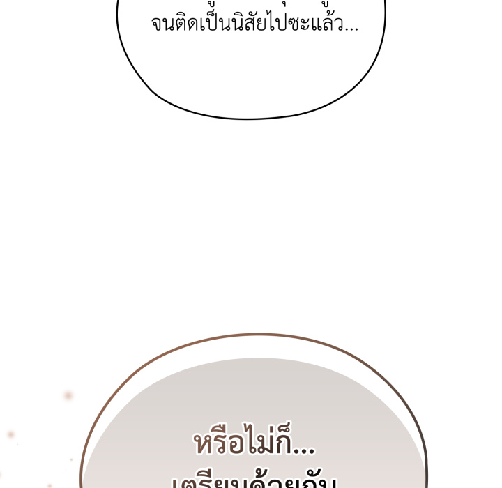 หน้า 161