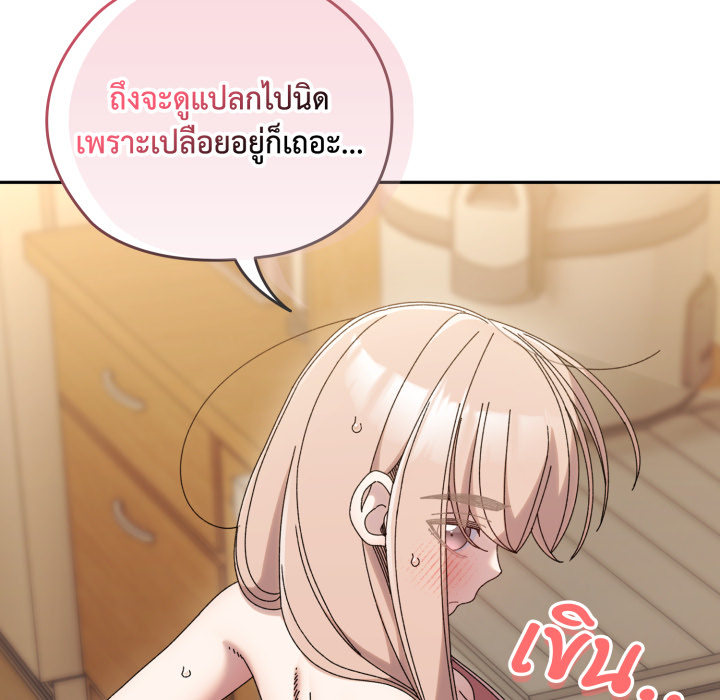 หน้า 166
