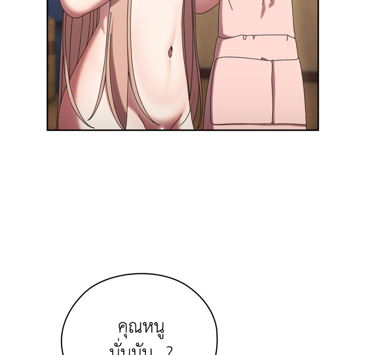 หน้า 167