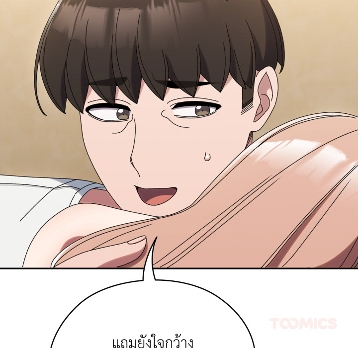 หน้า 55