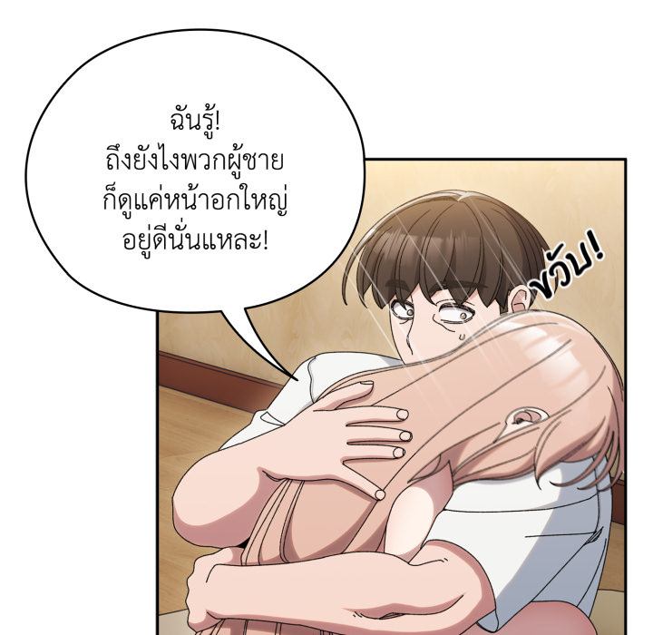 หน้า 59