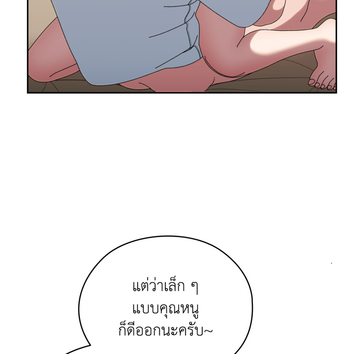หน้า 70
