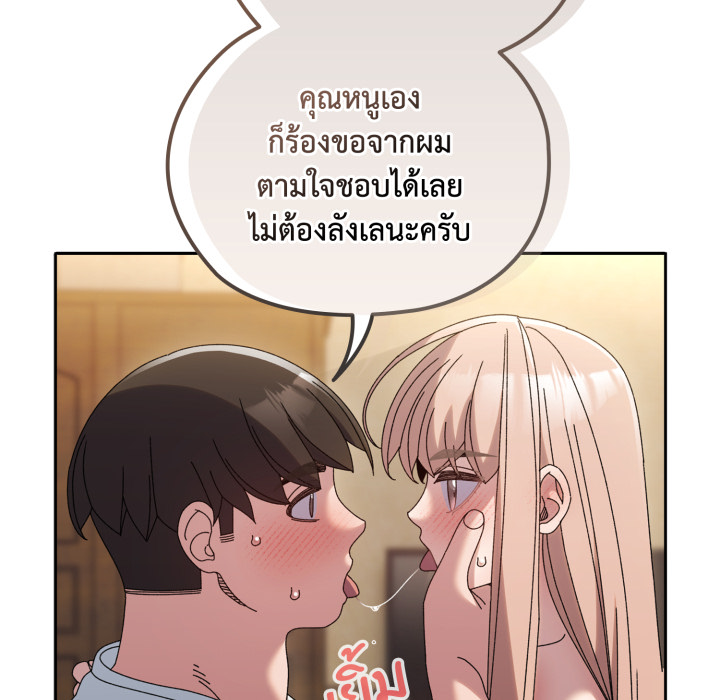 หน้า 80