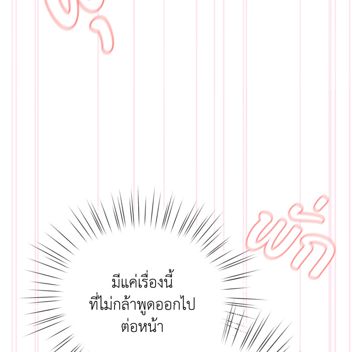 หน้า 97
