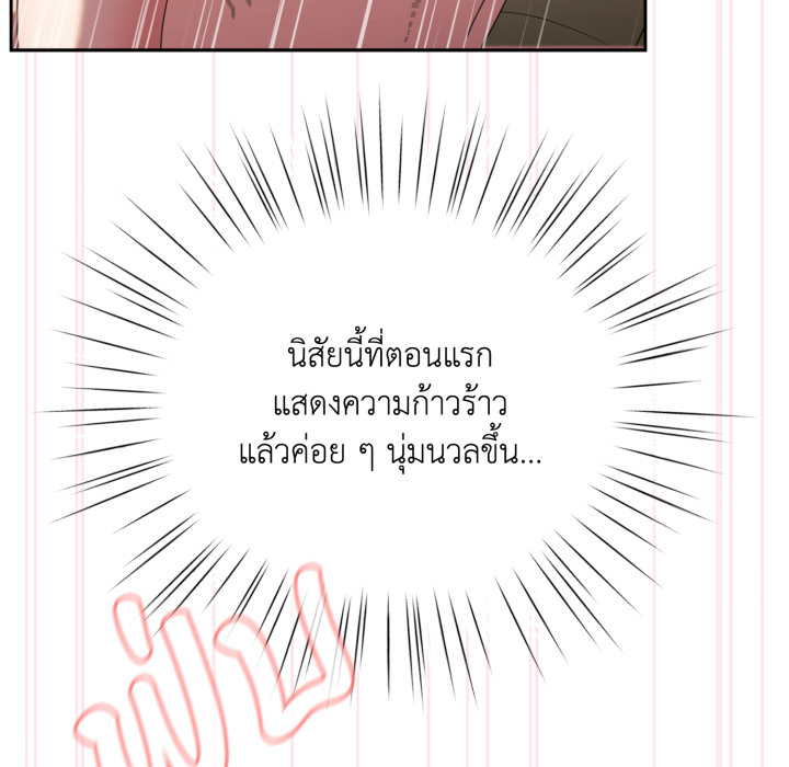 หน้า 99