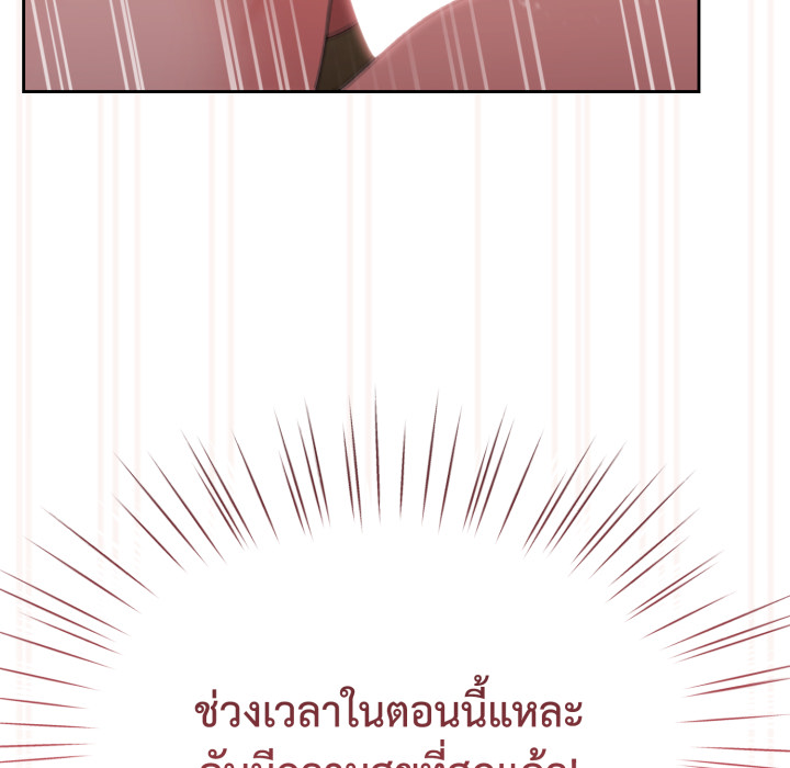 หน้า 104