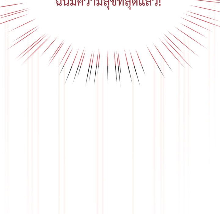 หน้า 105