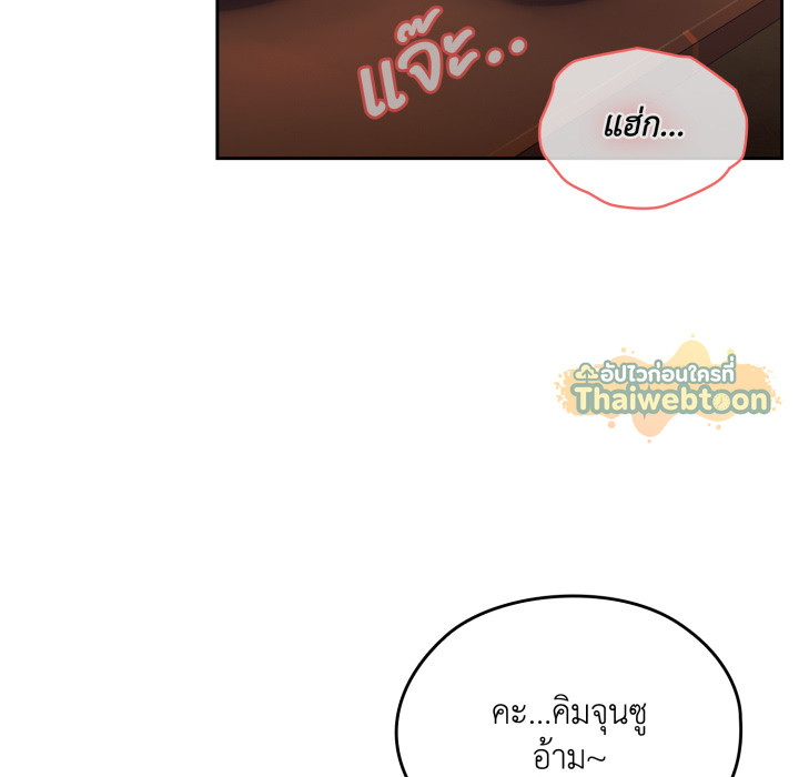หน้า 109