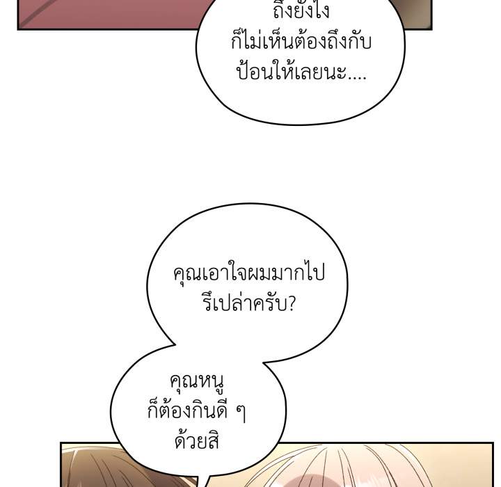 หน้า 115