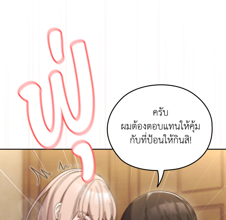 หน้า 123