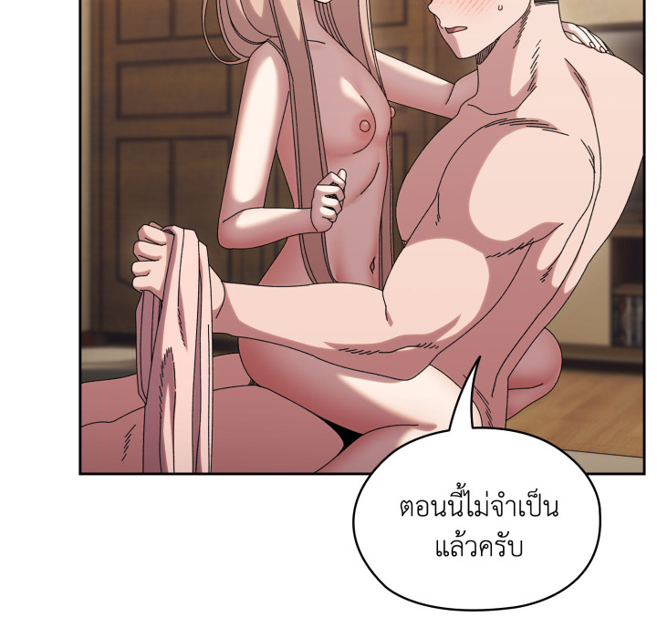หน้า 131