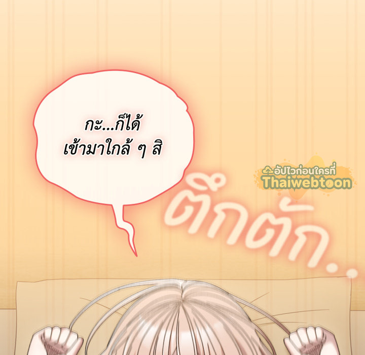 หน้า 137