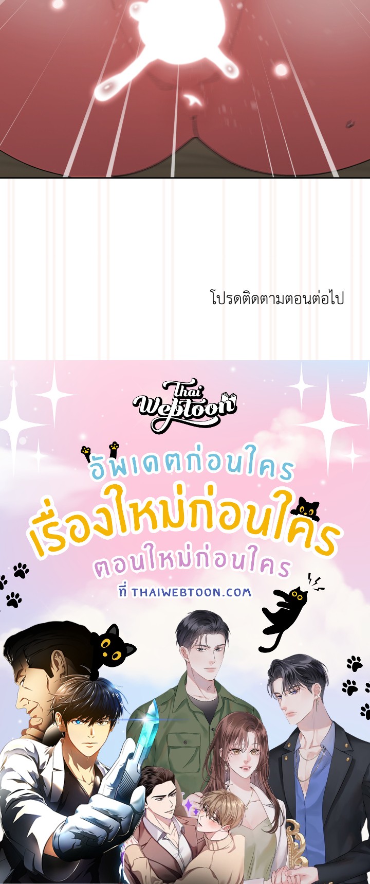 หน้า 161