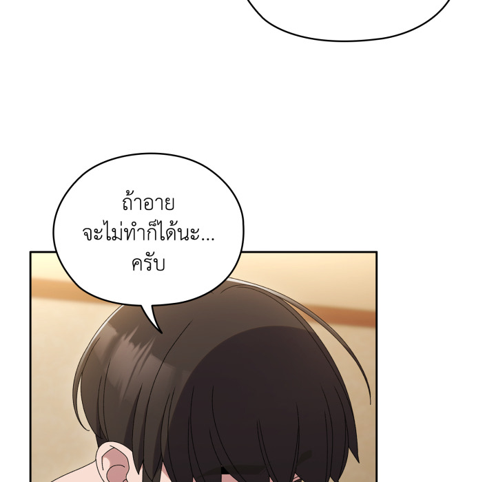 หน้า 72