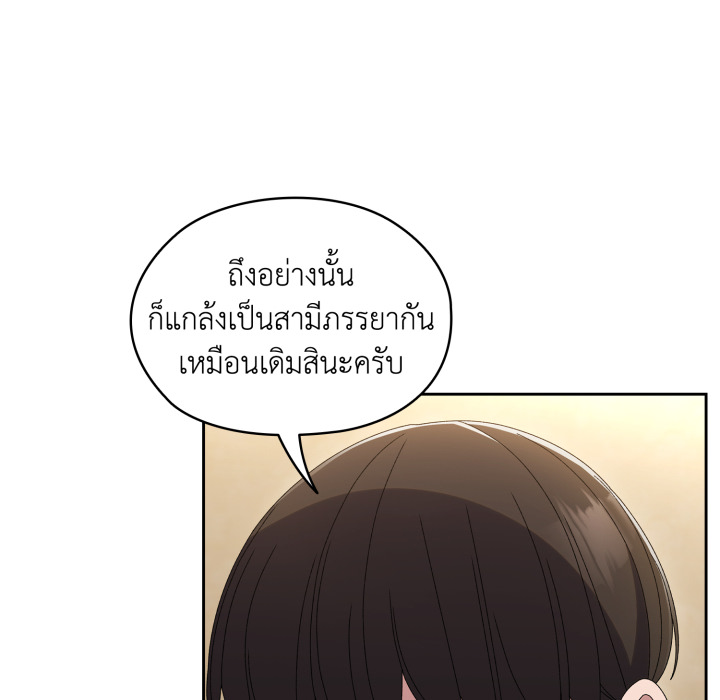 หน้า 80
