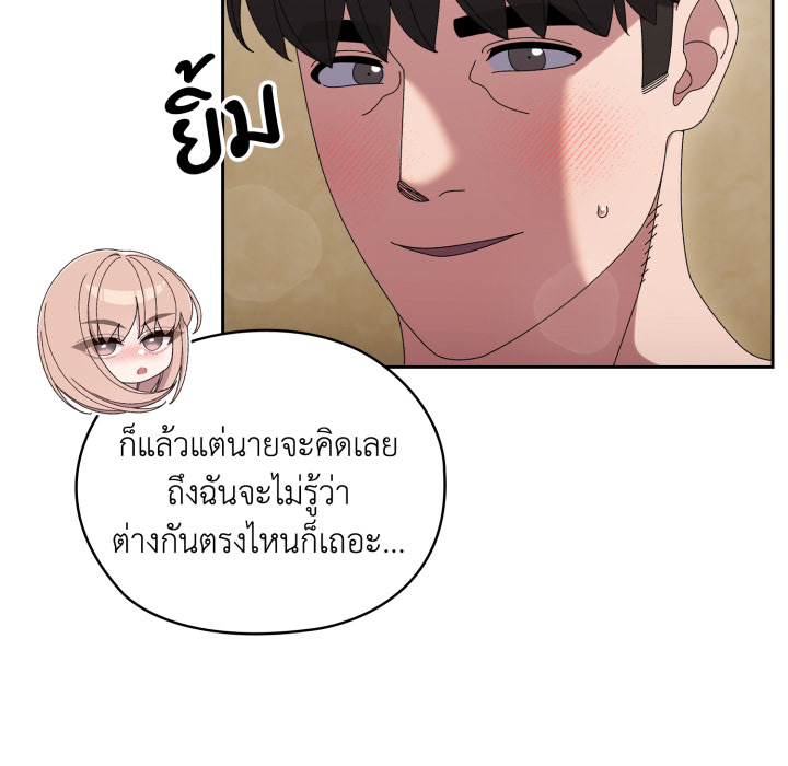 หน้า 81