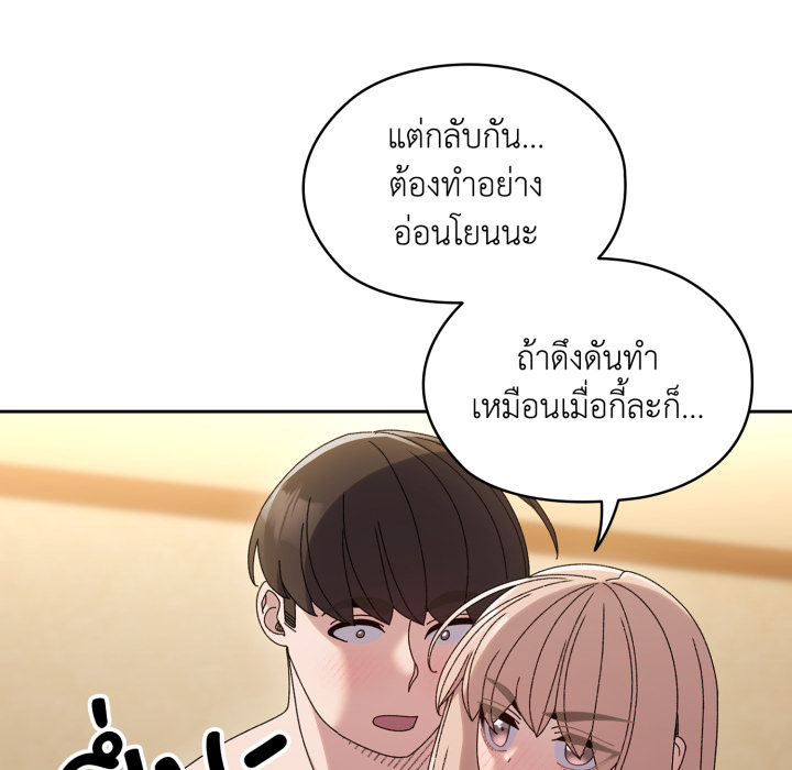 หน้า 82